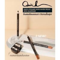 ราคา สีใหม่ MeiLinda Quick Eyeliner Super Water Proof Duo Set ควิกอายไลเนอร์+กบ 0.75 กรัม (4040738831)