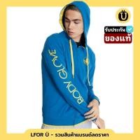 ราคา BODY GLOVE เสื้อฮู้ด ผู้ชาย สีฟ้า-82  รับประกันของแท้ 100% (17422463082)