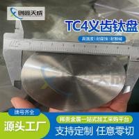 ราคา T TA2 ฟันปลอมไทเทเนียมบล็อกทางการแพทย์ไทเทเนียมบล็อกไทเทเนียมแผ่นสแควร์วงเล็บ TC4 ไทเทเนียมแผ่น ta1 ทันตกรรมไทเทเนียมแผ่น (42368405620)