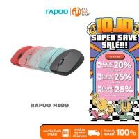 ราคา RAPOO M100 Silent Multi-mode Wireless Mouse เมาส์ไร้เสียงรบกวน (MSM100) (27923036116)