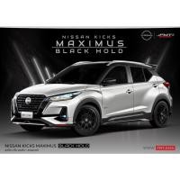 ราคา ชุดแต่งรอบคัน NISSAN KICKS 2022 ชุดแต่งรอบคัน แบรนด์ MAXIMUS (19292243088)