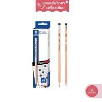 ราคา STAEDTLER Exam 2B ด้ามไม้ ดินสอดำ Pencil (10283529593)