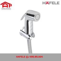 ราคา HAFELEสายฉีดชำระ รุ่น 495.95.004 สายชำระ สายฉีดก้น ที่ฉีดก้น ที่ฉีดตูด (20647953476)