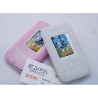ราคา NOKIA NOKIA 7610s โทรศัพท์มือถือเคสซิลิโคนเชลล์ป้องกันเคสนิ่ม (41468906215)