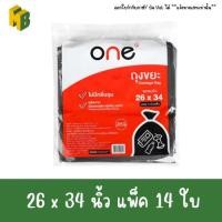 ราคา ONE ถุงขยะดำ 26x34 นิ้ว แพ็ค 14 ใบ สีดำ (25892785493)