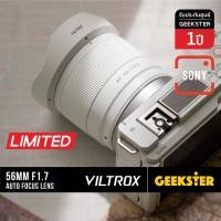 ราคา ใหม่ Viltrox 56mm f1.7 สีขาว Auto Focus AF Sony E ( White ขาว 56 50 mm 50mm f 1.7 1.8 เลนส์ Lens โซนี่ ) (29114056815)