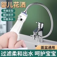 ราคา อ่างล้างหน้าท่อขยายอ่างล้างหน้าความสูงแขนกล Extender Universal หมุนก๊อกน้ํา Shaping ท่อแชมพู Handy เครื่องมือ (41515009753)