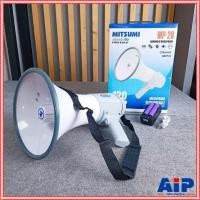 ราคา MITSUMI MP-28 โทรโข่ง 9นิ้วชาร์จได้ สีน้ำเงิน 120วัตต์ มีเสียงไซเรน อัดเสียงได้ MP 28 MP28 ชาร์จแบตได้ โทรโข่ง แถมแบต... (27474153684)