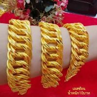 ราคา สร้อยข้อมือเลสทอง ลายบิดซ้อน น้ำหนัก10บาท (21984067352)