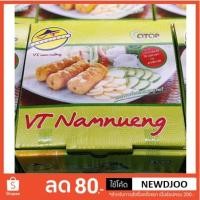 ราคา [แจกโค้ดลด]VTแหนมเนือง ทีเด็ด หมูอ้วน น้ำจิ้มเยอะ (1638512540)