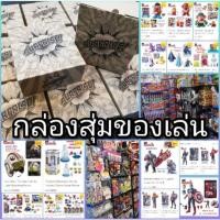 ราคา tooktaส่งฟรีตุ๊กตา,ของเล่นญี่ปุ่นคละแบบคละสีคุ้มราคาล้างสต๊อก ตุ๊กตาดิสนีย์,ของเล่นญี่ปุ่ (13412705519)