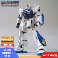 ราคา เหลือ 1 กล่องกรุณาทักแชทก่อนซื้อ BANDAI MG 1/100 RX-78 GUNDAM NT-1 ALEX VER 2.0 (14284524332)
