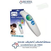 ราคา SEKURE เครื่องวัดไข้ เครื่องวัดไข้ดิจิตอล ปรอทวัดไข้ ปรอทวัดไข้ดิจิตอล ซีเคียว แบบยิงหน้าผาก รุ่น FR800 (23688440691)