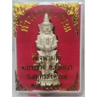 ราคา ท้าวเวสสุวรรณ วัดจุฬามณี 2545 (19271197445)