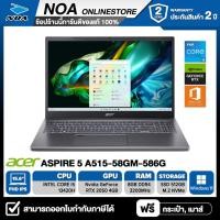 ราคา NOTEBOOK (โน๊ตบุ๊ค) ACER ASPIRE 5 A515-58GM-586G 15.6" FHD/CORE i5-13420H/8GB/SSD 512GB/WINDOWS 11+MS OFFICE รับประกันศูนย์ไทย 2ปี (24109949388)