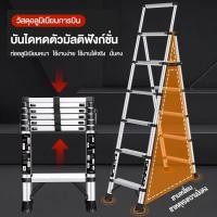 ราคา บันได บันไดอลูมิเนียม บันไดพับได้ ไดอลูมิเนียม 3.2 เมตร บรรไดพับได้ บันไดขยายตรง แนวยาวทั้งหมด 1.4+1.7ม บันไดอเนกประสงค์ (23576161990)