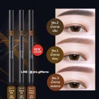 ราคา ดินสอเขียนคิ้ว 3 มิติ กิฟฟารีน Innovia 3D Brow Pencil GIFFARINE อินโนเวีย ทรีดี บราว เพนซิล (27940186894)