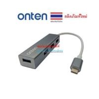 ราคา Onten USB-C to 4-Port USB3.0 HUB รุ่น OTN-9596 OTN9596 (27805242020)