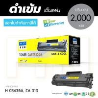 ราคา CANON313/ผงหมึก CANON313 LBP6230 ตลับหมึกเทียบเท่า (14361370946)