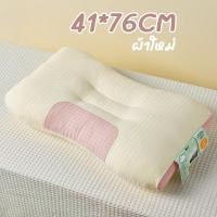 ราคา หลับลึก หมอนรองคอสุขภาพ หมอนหนุน หมอนหนุนเพื่อสุขภาพ นุ่ม ฟู 41*76 cm แก้ปวดคอกันไรฝุ่น หนุนสบายนอนหลับตลอดทั้งคืน (28824916123)
