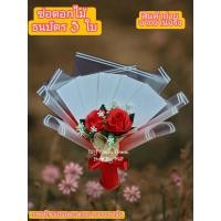 ราคา ช่อธนบัตร 5 ใบ ช่อดอกไม้ใส่เงิน ช่อดอกไม้ธนบัตรเปล่า ช่อธนบัตรเล็ก (10984089151)