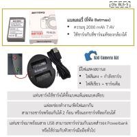 ราคา BLS-5 แบตกล้อง แท่นชาร์จ โอลิมปัส Olympus BLS1, BLS5, BLS50 กล้อง OMD EM10 m3, EPL8, EPL9, EM10 ii , EM5 iii mark3 (9486940329)