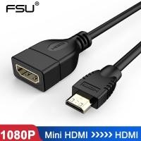 ราคา FSU Mini HDMI ชายกับ HDMI หญิงอะแดปเตอร์สายเชื่อมต่อ 1080P แปลงสําหรับแท็บเล็ต HDTV โปรเจคเตอร์ Macbook (43602416098)