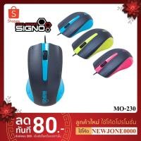 ราคา SIGNO เม้าส์ รุ่น MO-230 WIRED BESICO OPTICAL MOUSE (5919436047)