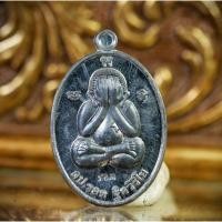 ราคา พระปิดตา หลังจารมือ หลวงปู่รอด วัดสันติกาวาส พิษณุโลก 2551 สร้าง 300 องค์หายาก รับประกันพระแท้ (28702157131)