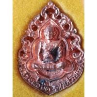 ราคา หลวงพ่อยิด วัดหนองจอก (7912374418)