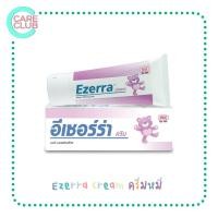 ราคา Ezerra cream ครีมหมี 25/50 G อีเซอร์ร่า ครีม ฉลากไทย (20257469631)