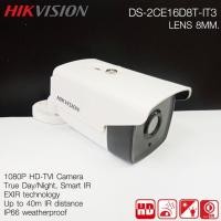 ราคา กล้องวงจรปิด HIKVISION IR CAMERA TURBO HD DS-2CE16D0T-IT3 8MM. กล้องภายนอก กันน้ำ (29504111872)