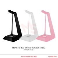 ราคา SIGNO HS-800 GAMING HEADSET STAND ที่แขวนหูฟัง ขาตั้งหูฟัง (17487822677)