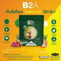 ราคา ของแท้ B2A ยับยั้งความหิว ลดการเจริญอาหาร เพิ่มการเผาผลาญไขมัน เลกาซี่ Legacy Reborn (26200455021)