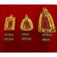 ราคา กรอบพระลงยา. มีทั้งลงยาและทองล้วน (1587969539)