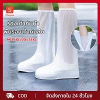 ราคา รองเท้ากันน้ำ กันฝน ถุงหุ้ม คลุม ผ้าคุมกันน้ำสีใส พื้นยางกันลื่น ผ้าคุมรองเท้ากันน้ำ ถุงสวม ถุงสวมรองเท้ากันฝน (28101694586)