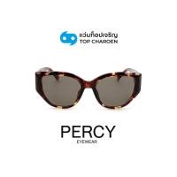 ราคา PERCY แว่นกันแดดทรงIrregular รุ่น A2095-C2 size 55 By ท็อปเจริญ (43156396235)