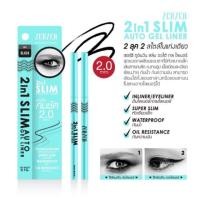 ราคา ZERZEA 2in1 Slim Auto Gel liner 2 ลุค 2 สไตล์ในแท่งเดียว (176131502)