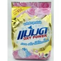 ราคา ผงซักฟอกแม่มด ถุงละ79 ผงซักฟอกเข้มข้นoxypower #ผงแม่มด (1ถุง*450กรัม) (20609910520)