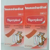 ราคา Tigerplast ไทเกอร์พล๊าส พลาสเตอร์ ชนิดผ้ายืด กล่อง 100 ชิ้น (3345542958)