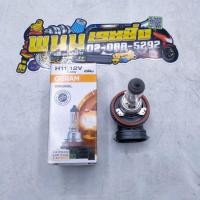 ราคา หลอดไฟหน้า(OSRAM)H11(สี-ขาว))ระหัส4052899453050ใช้กับรถ NOUVO-SX,NOUVO-ELEรถยนต์ TOYOTA AITIS(2014),DMAX-ALL NEW ได้ (16780351528)