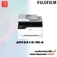 ราคา เครื่องพิมพ์ FujiFilm รุ่น ApeosPort C2410SD (APC2410SD) เครื่องพิมพ์สีมัลติฟังชั่น ออกใบกำกับภาษีได้ (17335306541)