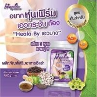 ราคา สมุนไพรควบคุมน้ำหนัก ลดหุ่น เอวบาง (18009251637)