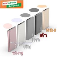 ราคา ที่ชาร์จแบตพกพา Power bank 20,000mAh รุ่นC158 ยี่ห้อPZX งานพรีเมี่ม แบตอึดทน บางเฉียบ ล้ำหน้ากว่ารุ่นอื่น20,000mAh (26504917125)