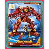 ราคา เลโก้จีน LW 2018 Iron Man 568pcs (7345597019)