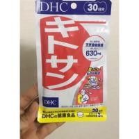 ราคา DHC Kitosan (ไคโตซาน) ช่วยดักจับไขมัน ของแท้ (5142670948)