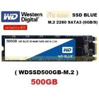 ราคา 500GB SSD (เอสเอสดี) WD BLUE M.2 2280 3D NAND - สินค้ารับประกัน 5 ปี (1982138729)