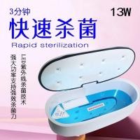 ราคา กล่องฆ่าเชื้ออัลตราไวโอเลตแบบพกพา ยูวีซี ฆ่าเชื้อโรคโคมไฟเล็บขนตาเครื่องมือความงาม นํา สมาร์ทตู้ฆ่าเชื้อ (40570689370)