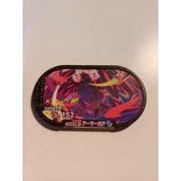 ราคา POKEMON MEZASTAR MEZASUTA TAG 152 มือสอง (43914545256)