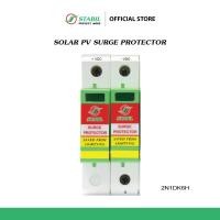 ราคา [Official store] STABIL SOLAR PV SURGE PROTECTOR 2N1D-H series (43100117887)